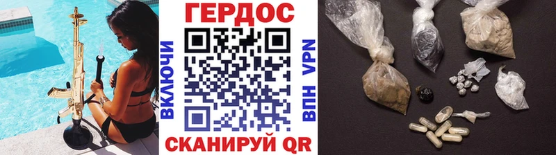 купить Ветлуга Героин гречка