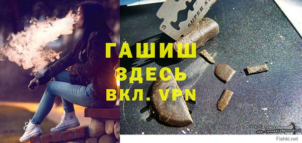 ГАЛЛЮЦИНОГЕННЫЕ ГРИБЫ Алексеевка