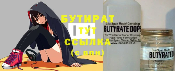 ГАЛЛЮЦИНОГЕННЫЕ ГРИБЫ Алексеевка