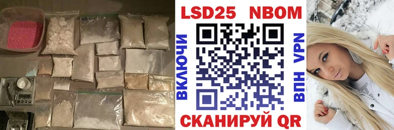 LSD-25 экстази кислота  Ветлуга 