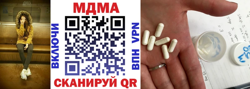 сайты даркнета телеграм  Ветлуга  МДМА Molly 