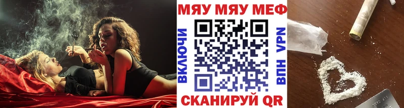 МЕФ мука Ветлуга