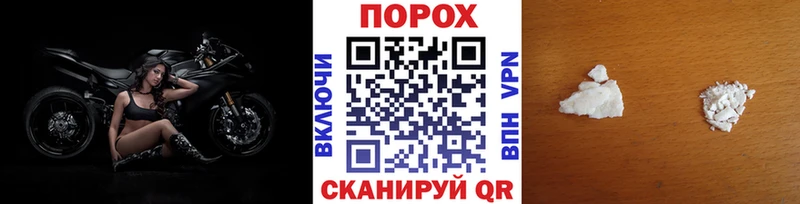 МЕТАМФЕТАМИН кристалл  Ветлуга 