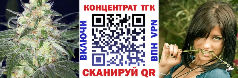 что такое   Ветлуга  Дистиллят ТГК Wax 