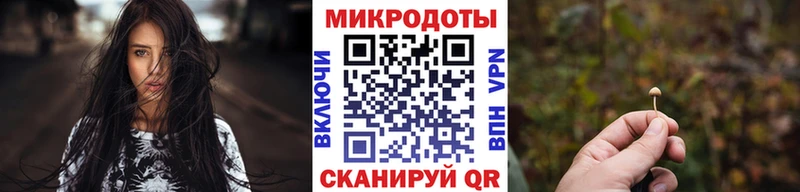 Галлюциногенные грибы GOLDEN TEACHER  Ветлуга 